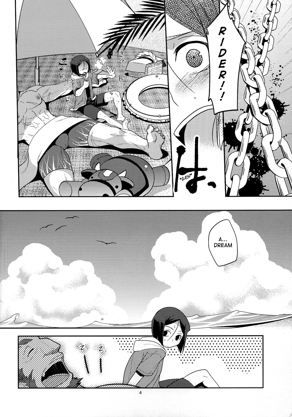 (C82) [菊屋敷 (菊野郎)] しあわせの海 (Fate/Zero) [英訳]