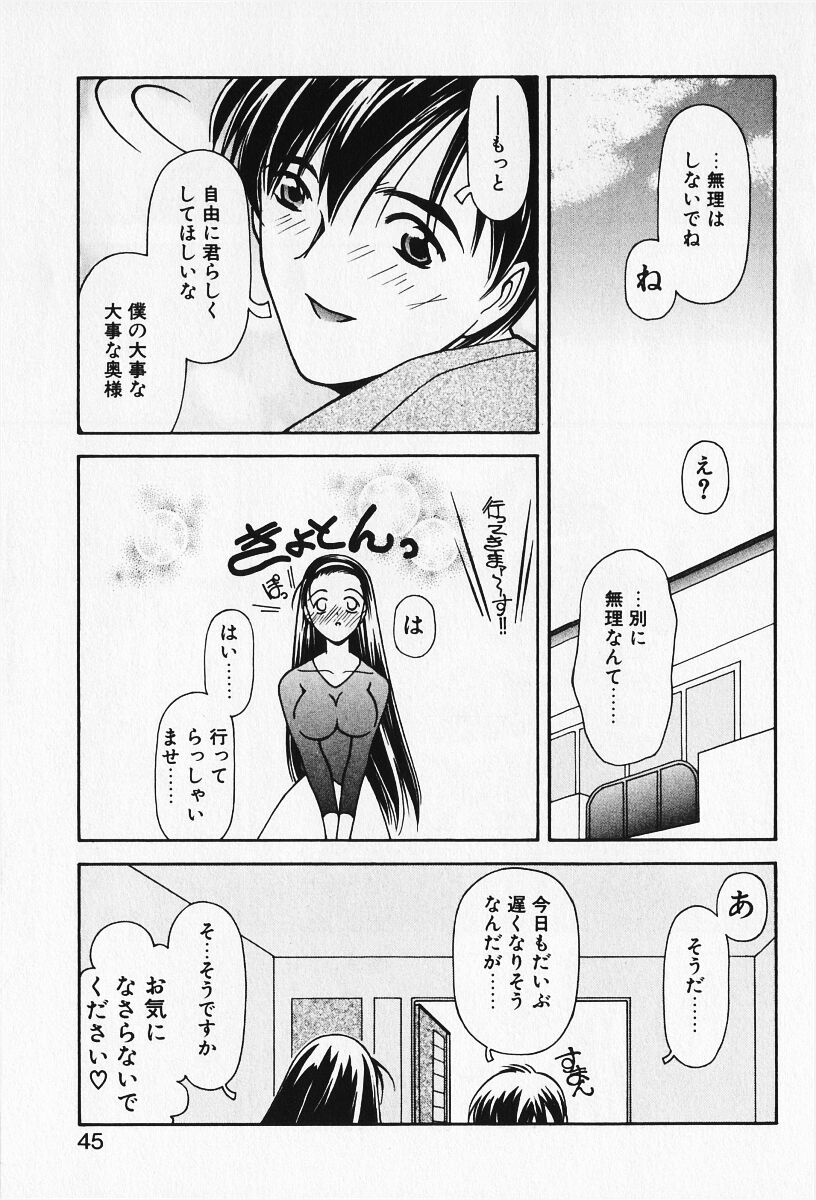 [いわぶちぴろし] 恋愛えきスパート!!