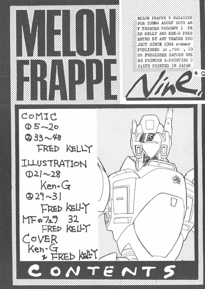 (C38) [Art=Theater (フレッド・ケリー、Ken-G)] Melon Frappe 9 + α (機動警察パトレイバー)