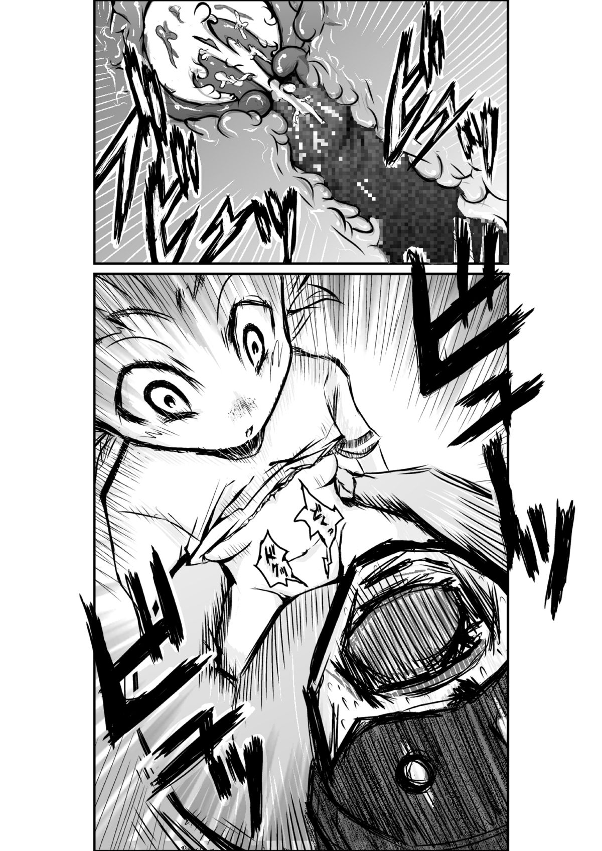 [ホロスコープ] タイムストップ 俺だけの時間～序章１・２ (オリジナル)