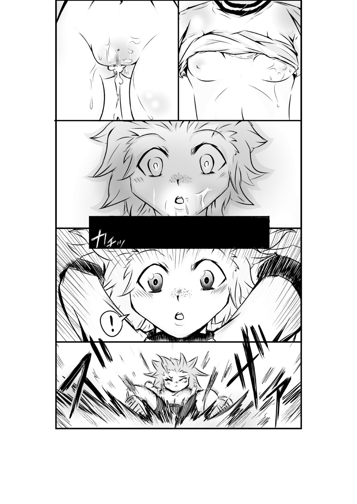 [ホロスコープ] タイムストップ 俺だけの時間～序章１・２ (オリジナル)