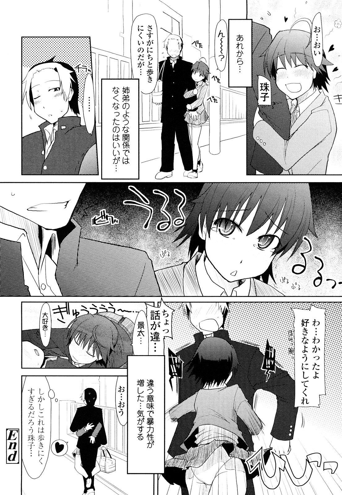 [りょう] 100人ヌイても大丈夫。