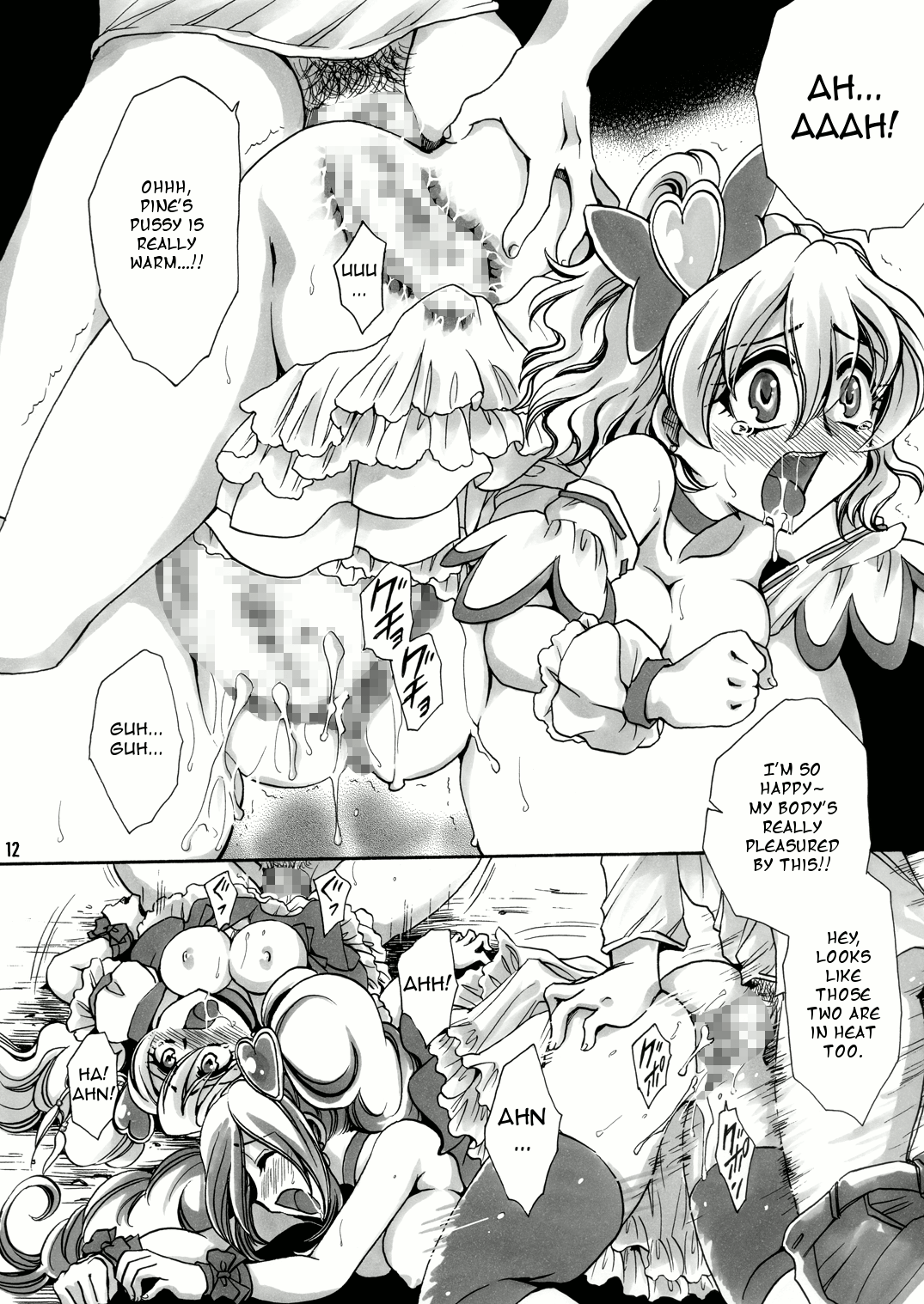 【ニャゴズ】果樹園へようこそ（ENG）= Wrathkal + m42a =