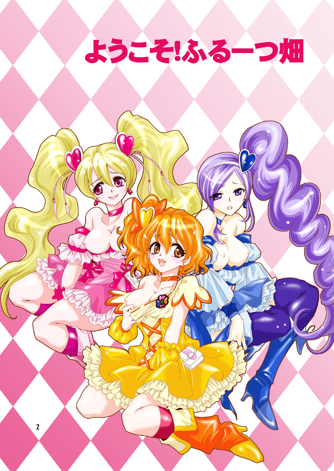 【ニャゴズ】果樹園へようこそ（ENG）= Wrathkal + m42a =