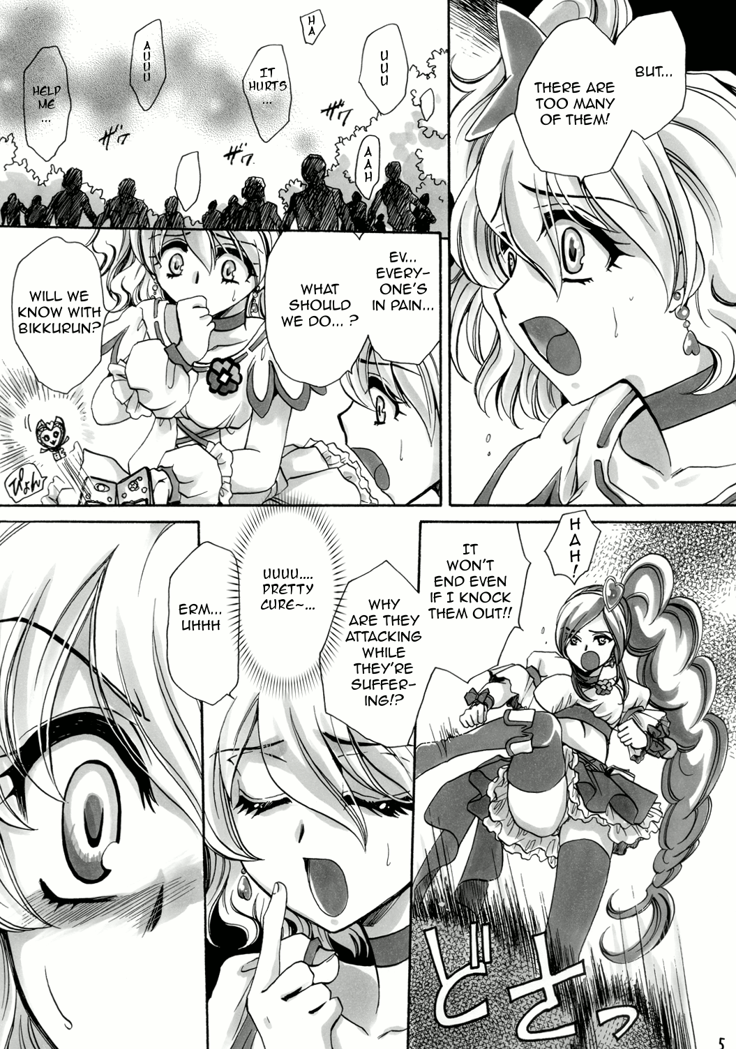 【ニャゴズ】果樹園へようこそ（ENG）= Wrathkal + m42a =