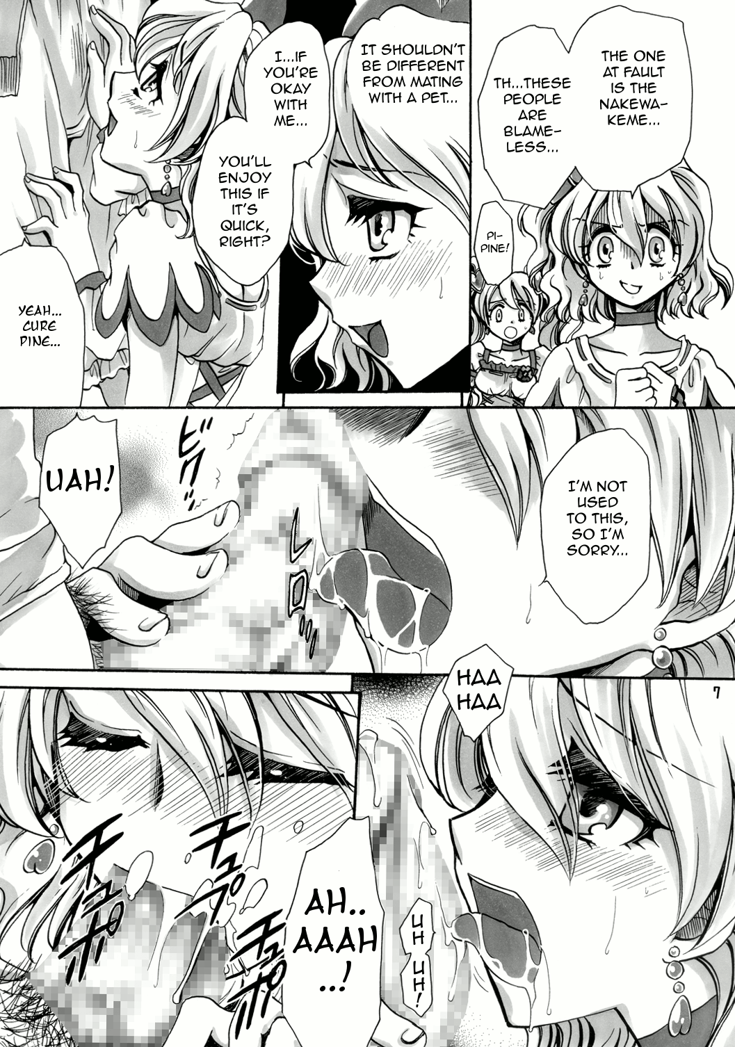 【ニャゴズ】果樹園へようこそ（ENG）= Wrathkal + m42a =