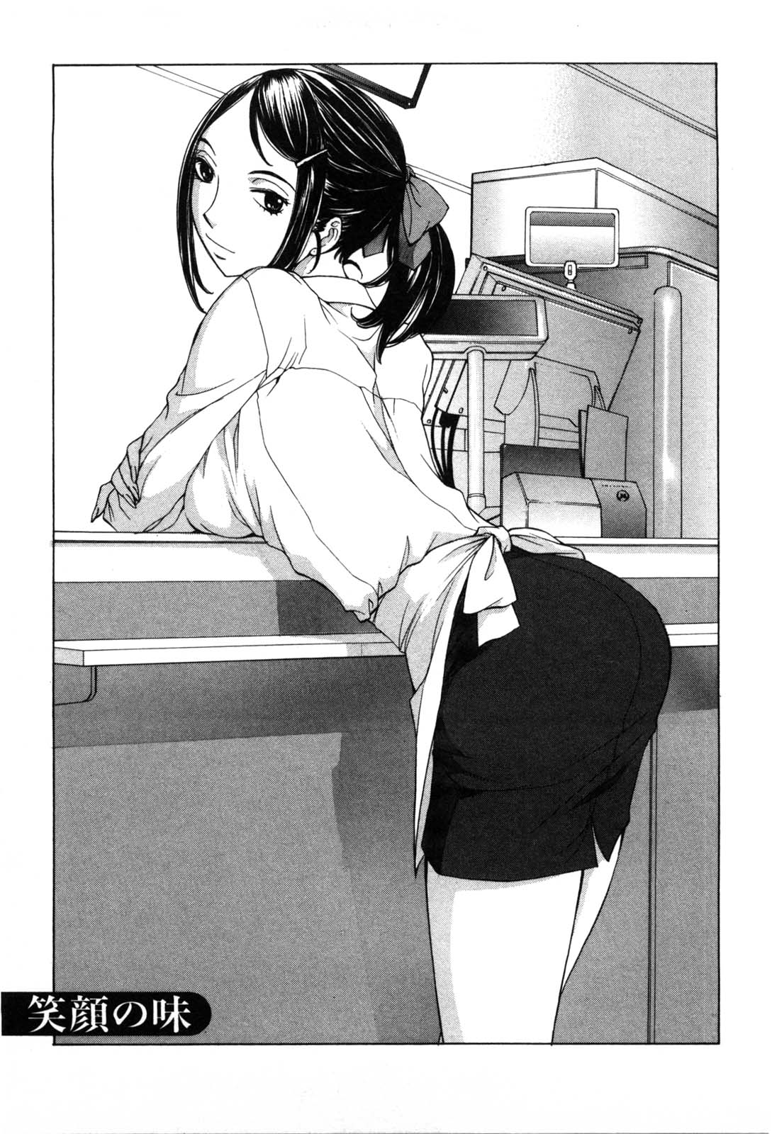 [はらざきたくま] 妄想みたいに愛されたい