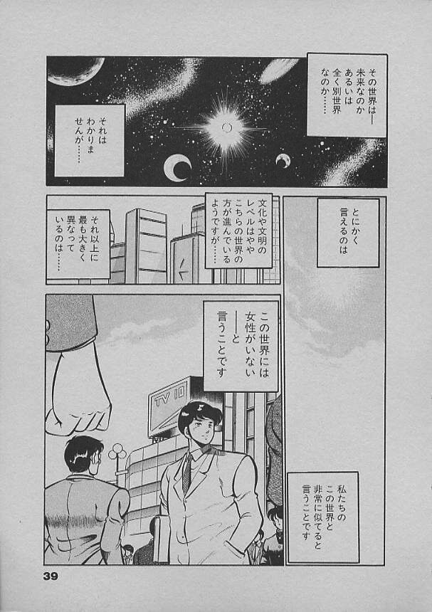 [雅亜公] 昨日みた夢