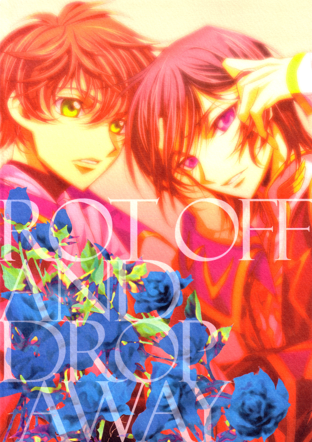 (C75) [EHOBA (帆場瑛明)] 朽ちる散る落ちる - Rot off and Drop away (コードギアス 反逆のルルーシュ)