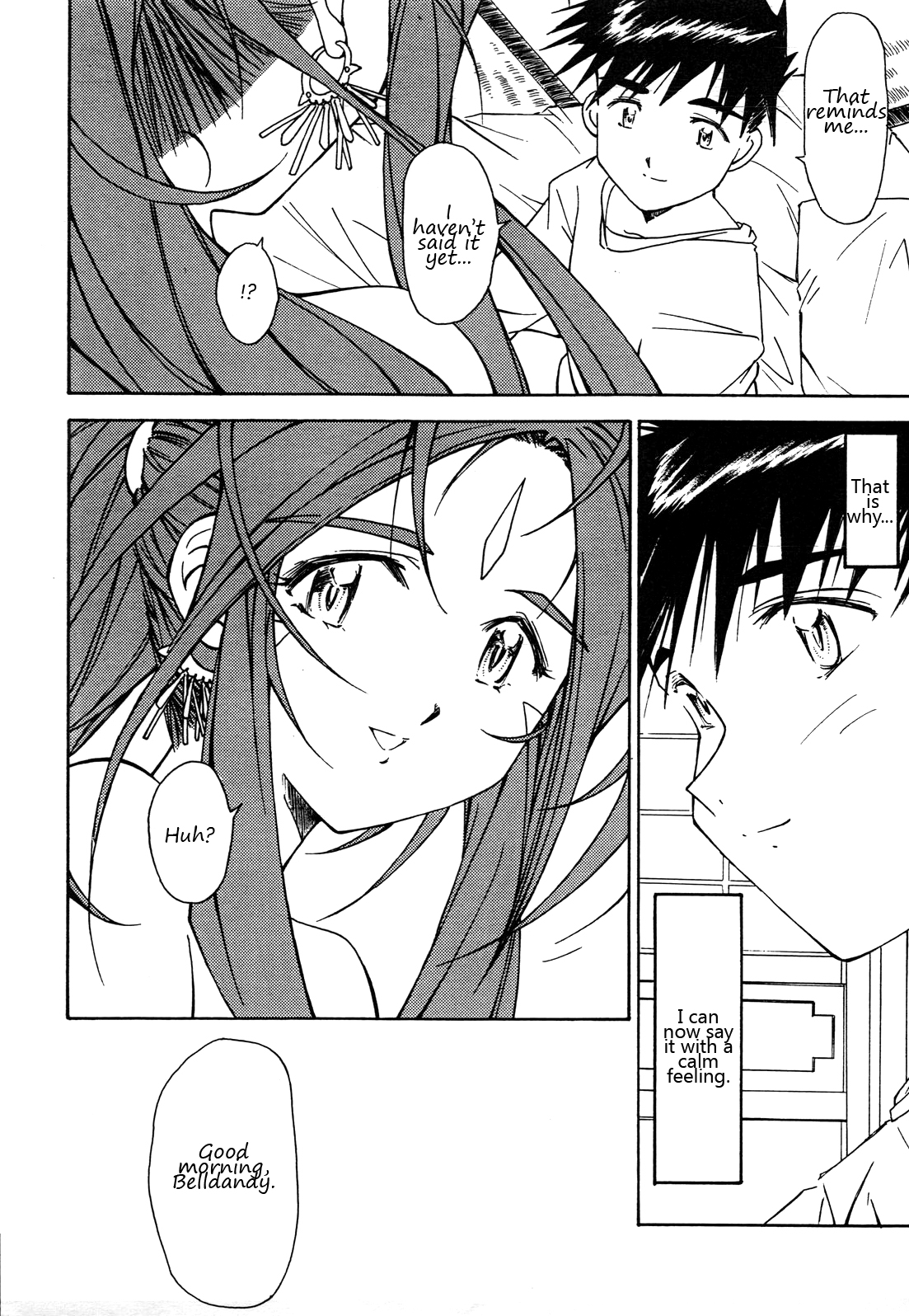 [唐獅子 (夜獅子吼)] おはようございますっ 女神ちまっ (ああっ女神さまっ) [英訳]