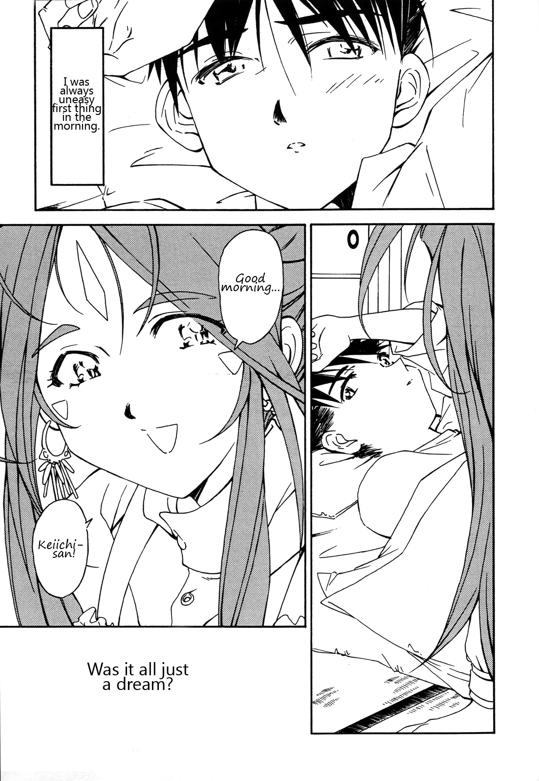 [唐獅子 (夜獅子吼)] おはようございますっ 女神ちまっ (ああっ女神さまっ) [英訳]