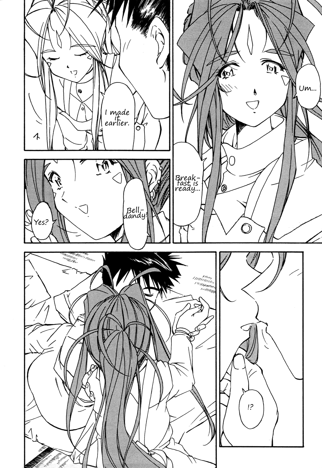 [唐獅子 (夜獅子吼)] おはようございますっ 女神ちまっ (ああっ女神さまっ) [英訳]