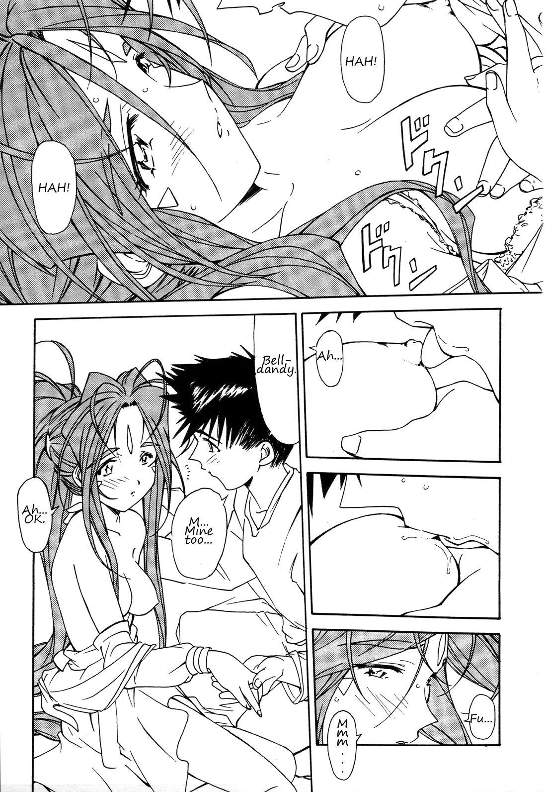 [唐獅子 (夜獅子吼)] おはようございますっ 女神ちまっ (ああっ女神さまっ) [英訳]