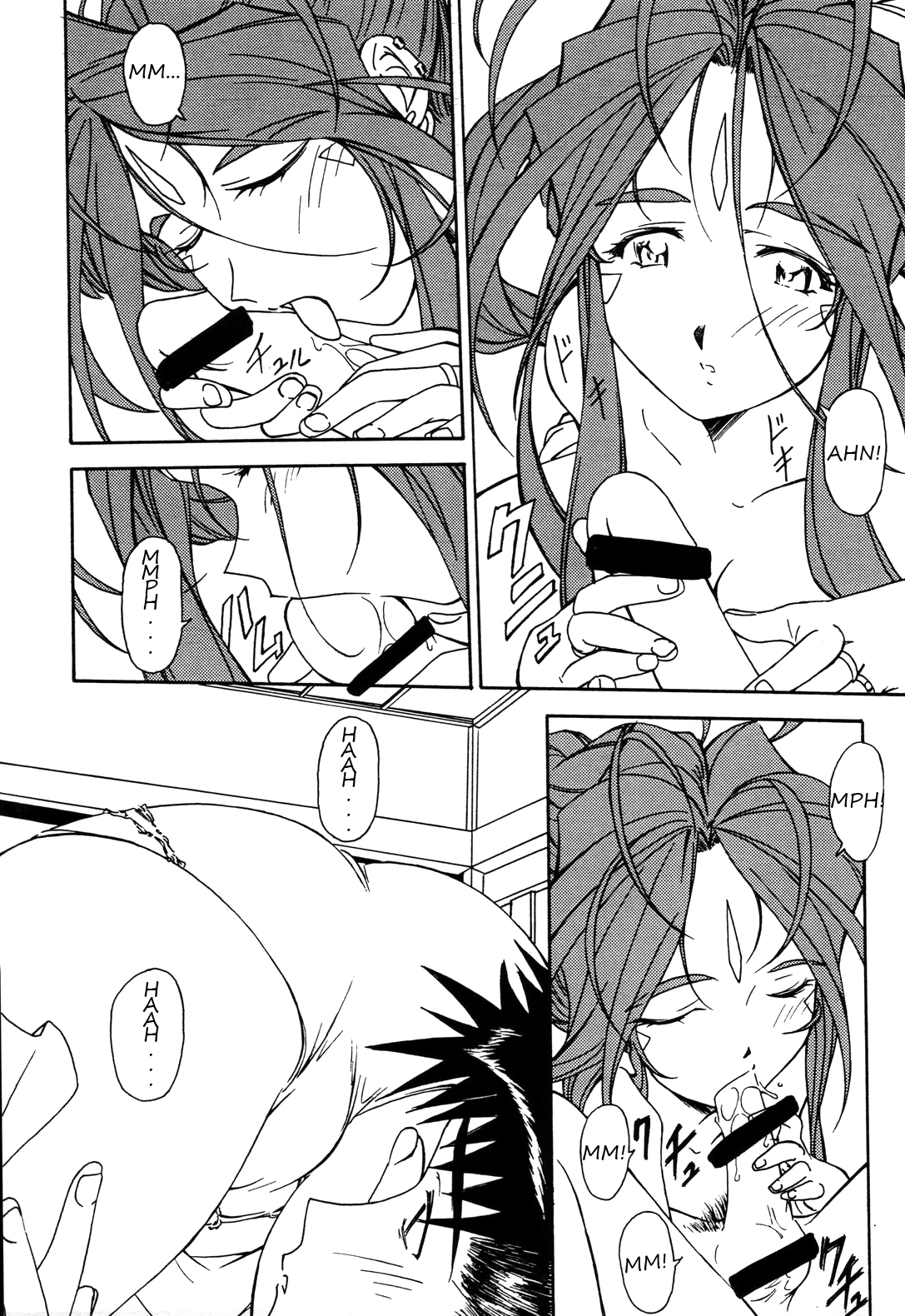 [唐獅子 (夜獅子吼)] おはようございますっ 女神ちまっ (ああっ女神さまっ) [英訳]