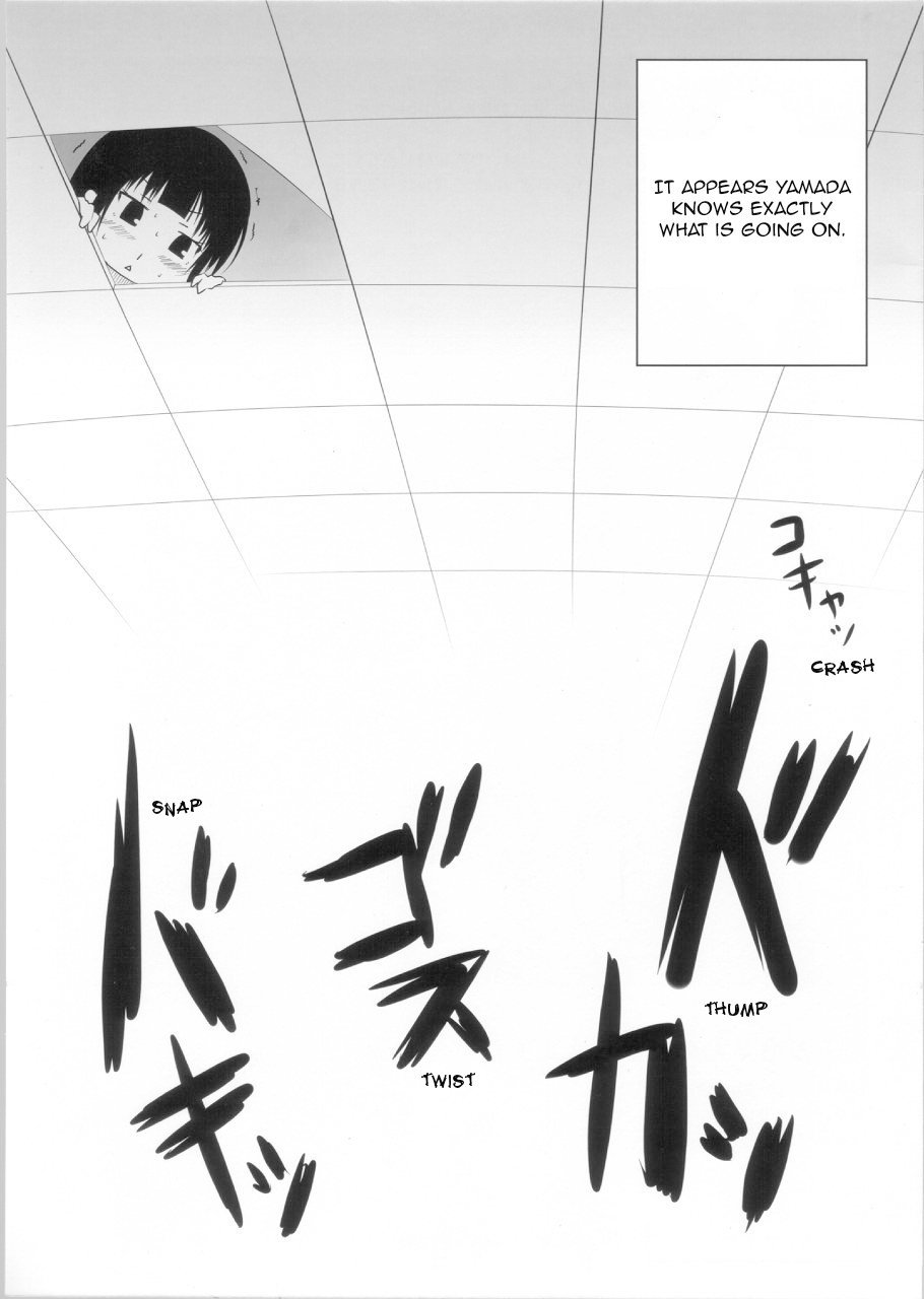 (COMIC1☆4) [ニリツハイハン (ニリツ)] ことりちゃんのだから大丈夫だもん! (WORKING!!) [英訳]