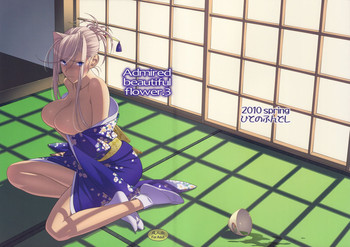 [ひとのふんどし (ゆきよし真水)] Admired beautiful flower.3 (プリンセスラバー！)