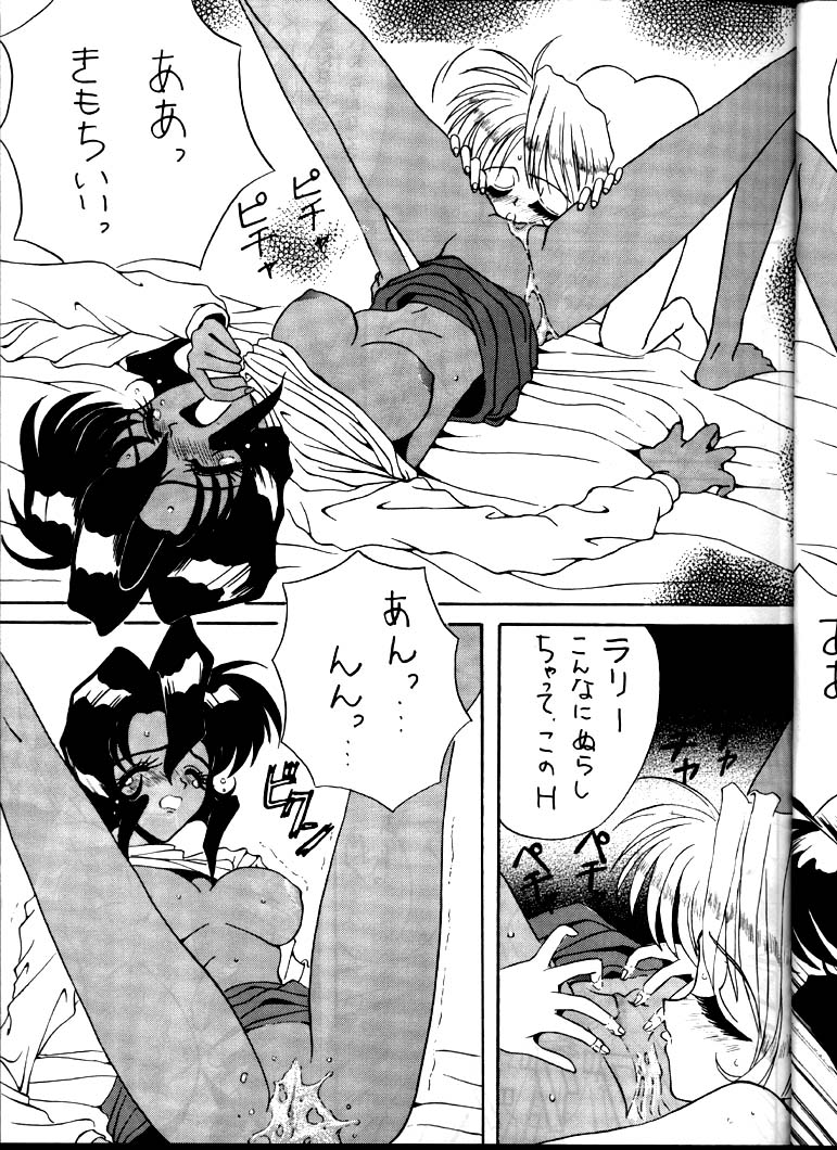 [ST. あんばらんす (レプリカント)] BLACK'S BLOOD (ＧＵＮＳＭＩＴＨ　ＣＡＴＳ)