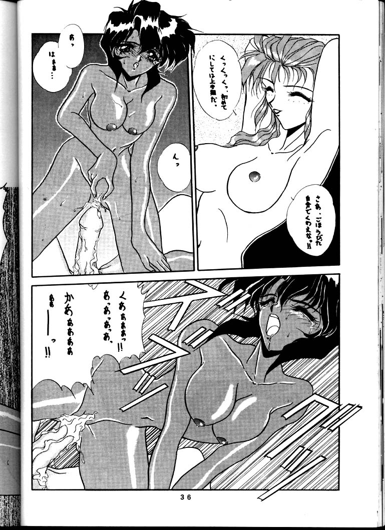 [ST. あんばらんす (レプリカント)] BLACK'S BLOOD (ＧＵＮＳＭＩＴＨ　ＣＡＴＳ)