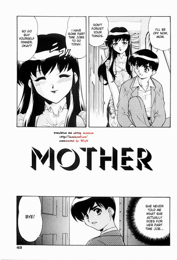 【美奈月さつき】お母さん【英語】【デスデス】 【美奈月さつき】お母さん【英語】【デスデス】