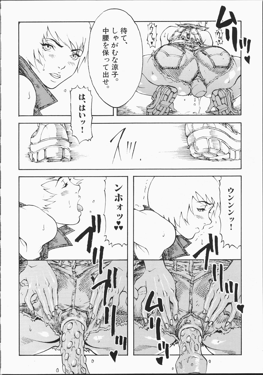 [砂] サイバーポルノ