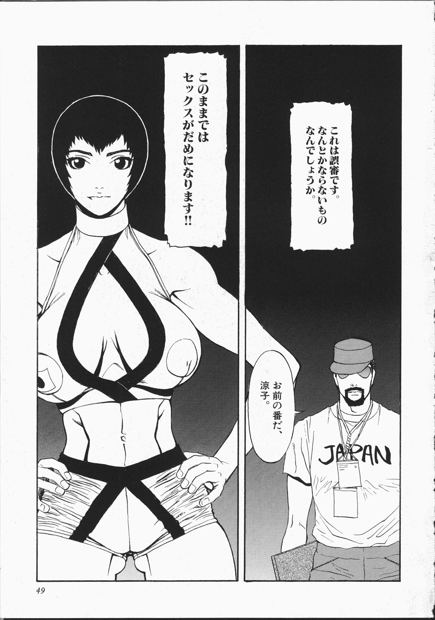 [砂] サイバーポルノ