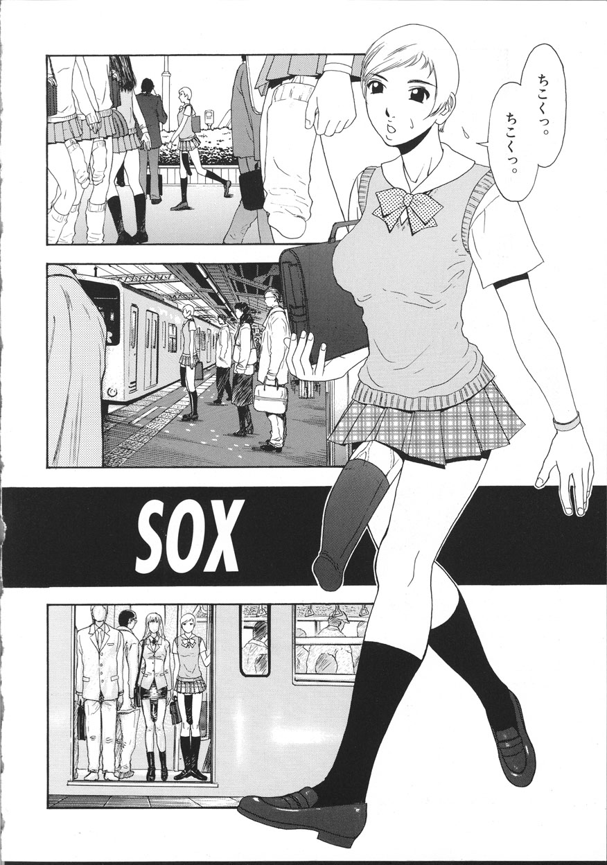 [砂] サイバーポルノ