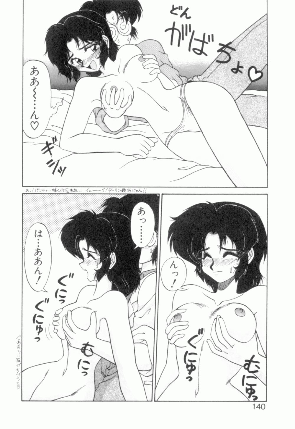 [ねりわさび] 麗しのわさび茶漬け
