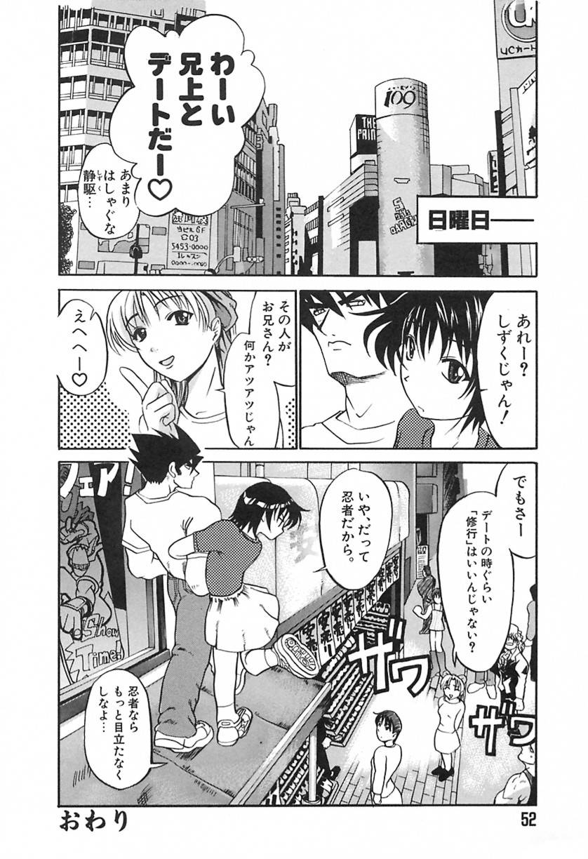 [森高たかし] ラブマシーン