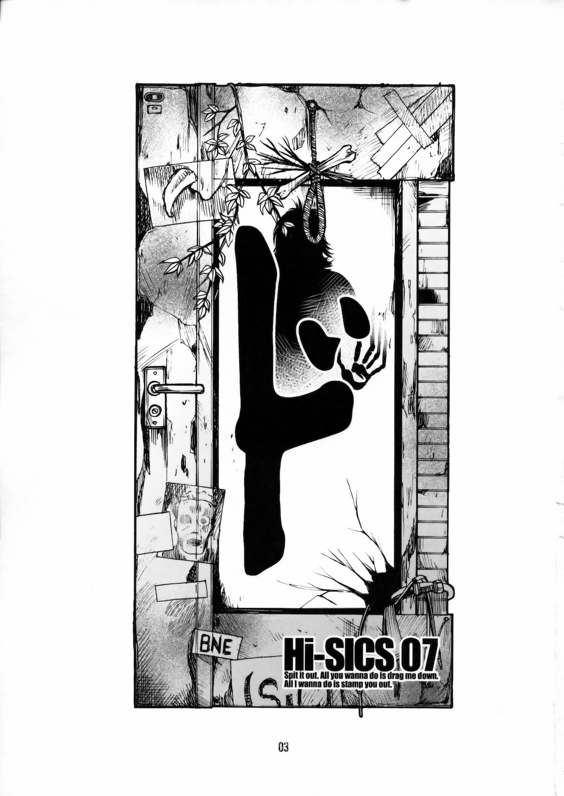 (C78) [CELLULOID ACME (チバトシロウ)] Hi-SICS 07 (ドロヘドロ)