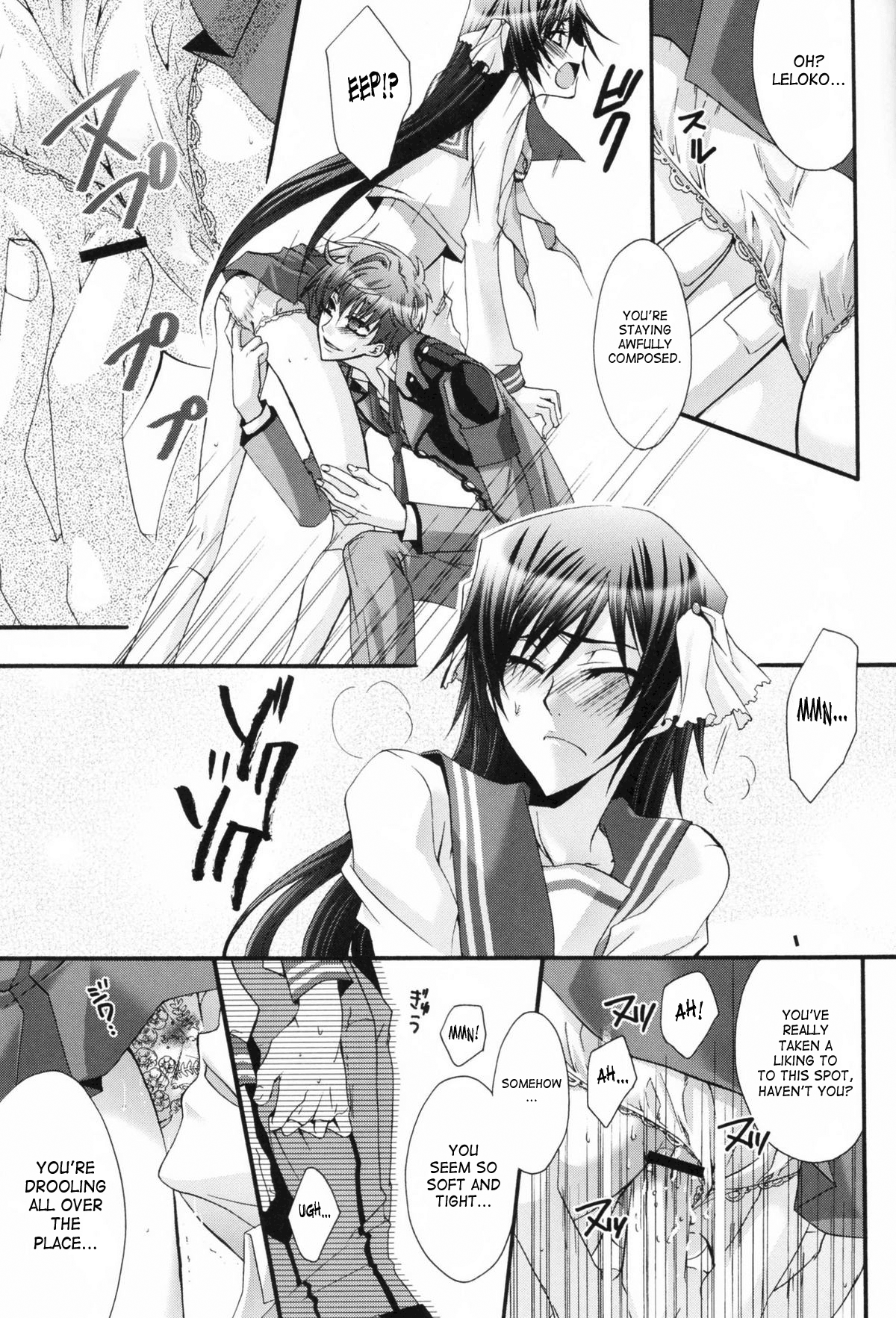 [CLASSIC MILK, PEACE and ALIEN (朝丘夏生, 十七星ふき)] Leloko DE Whiteday (コードギアス 反逆のルルーシュ) [英訳]