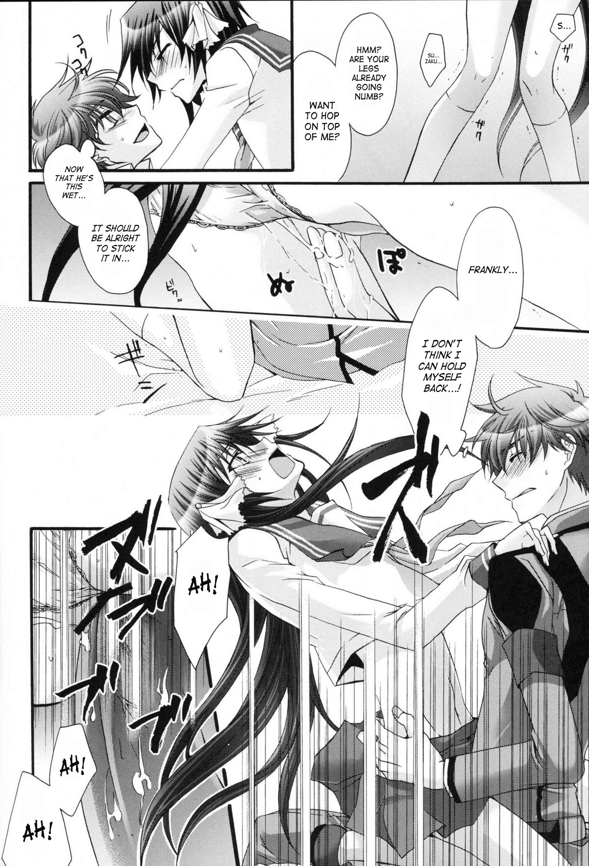 [CLASSIC MILK, PEACE and ALIEN (朝丘夏生, 十七星ふき)] Leloko DE Whiteday (コードギアス 反逆のルルーシュ) [英訳]