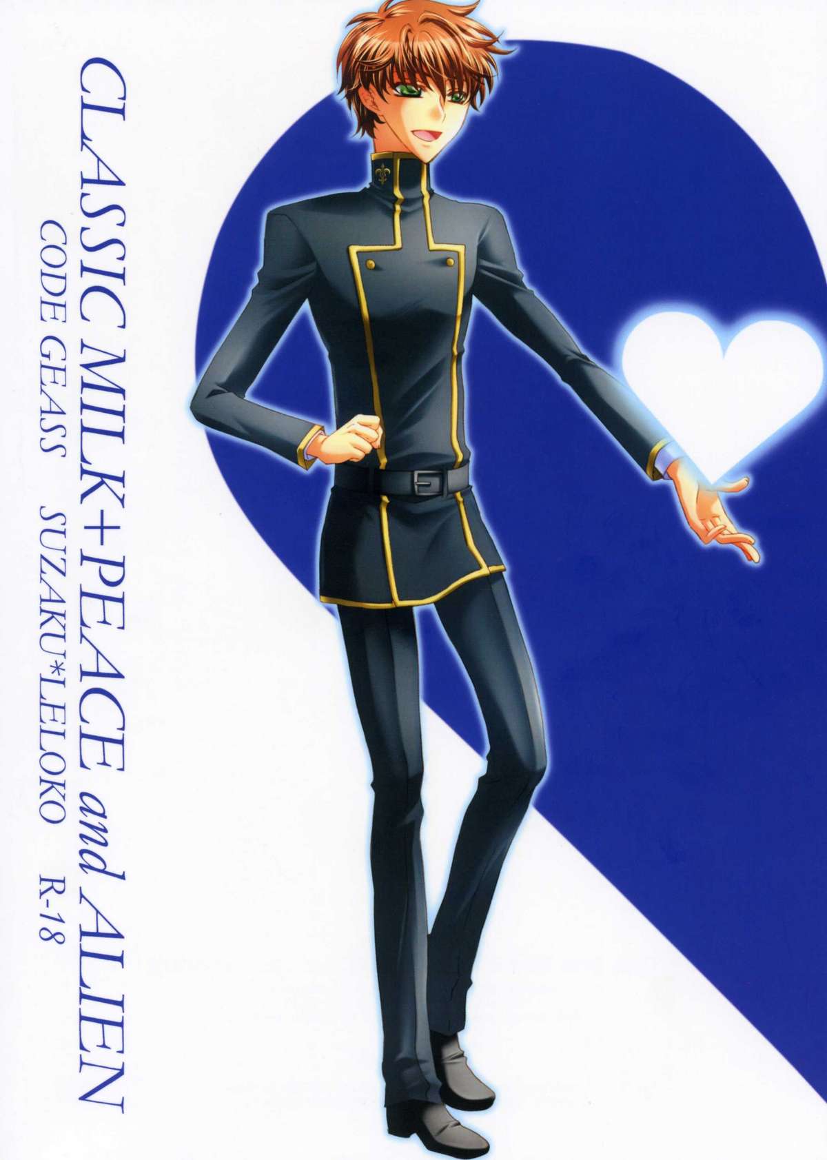 [CLASSIC MILK, PEACE and ALIEN (朝丘夏生, 十七星ふき)] Leloko DE Whiteday (コードギアス 反逆のルルーシュ) [英訳]