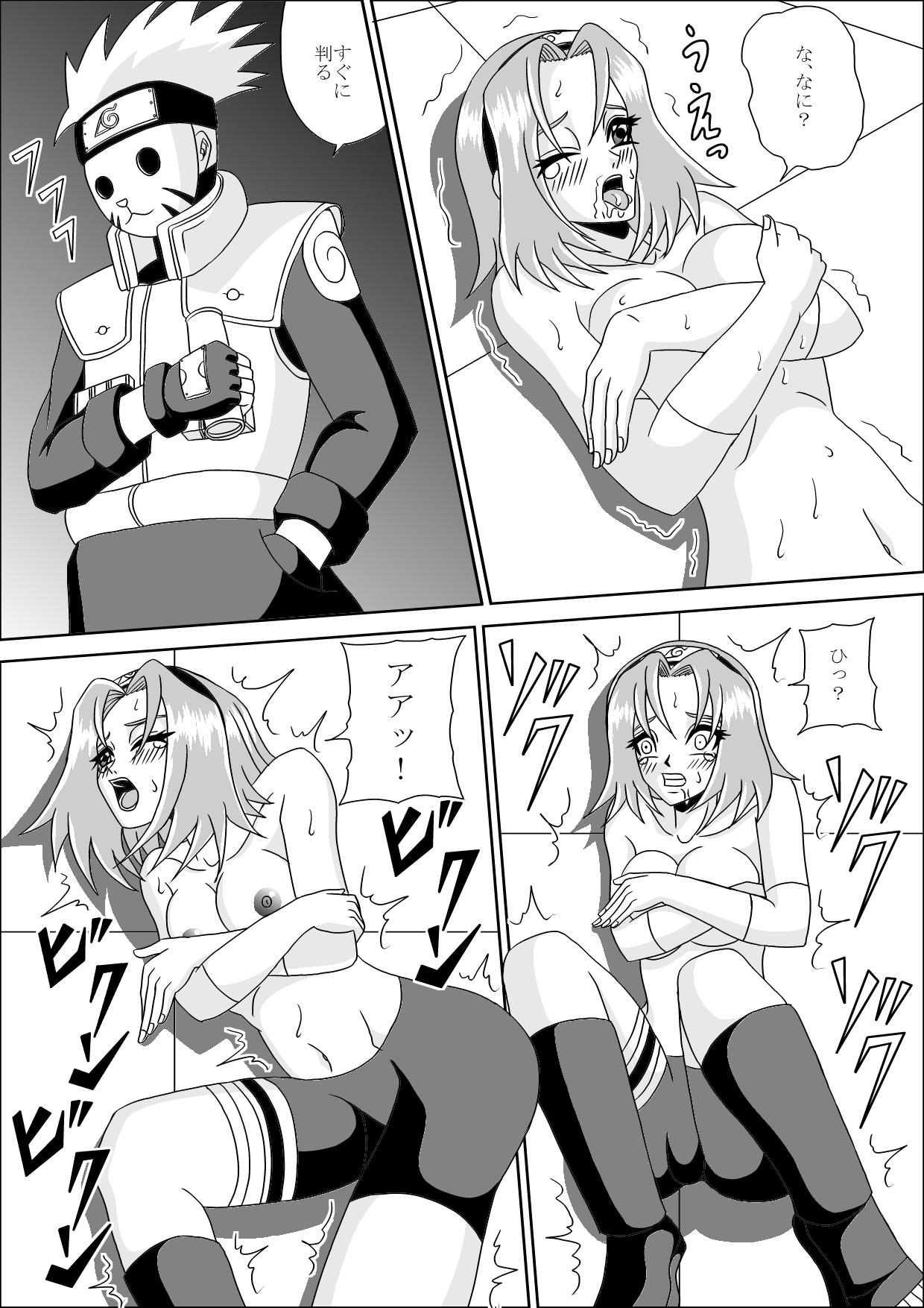 [ピラミッドハウス (マッスルマン)] くノ一陵辱種付修行 (ナルト)