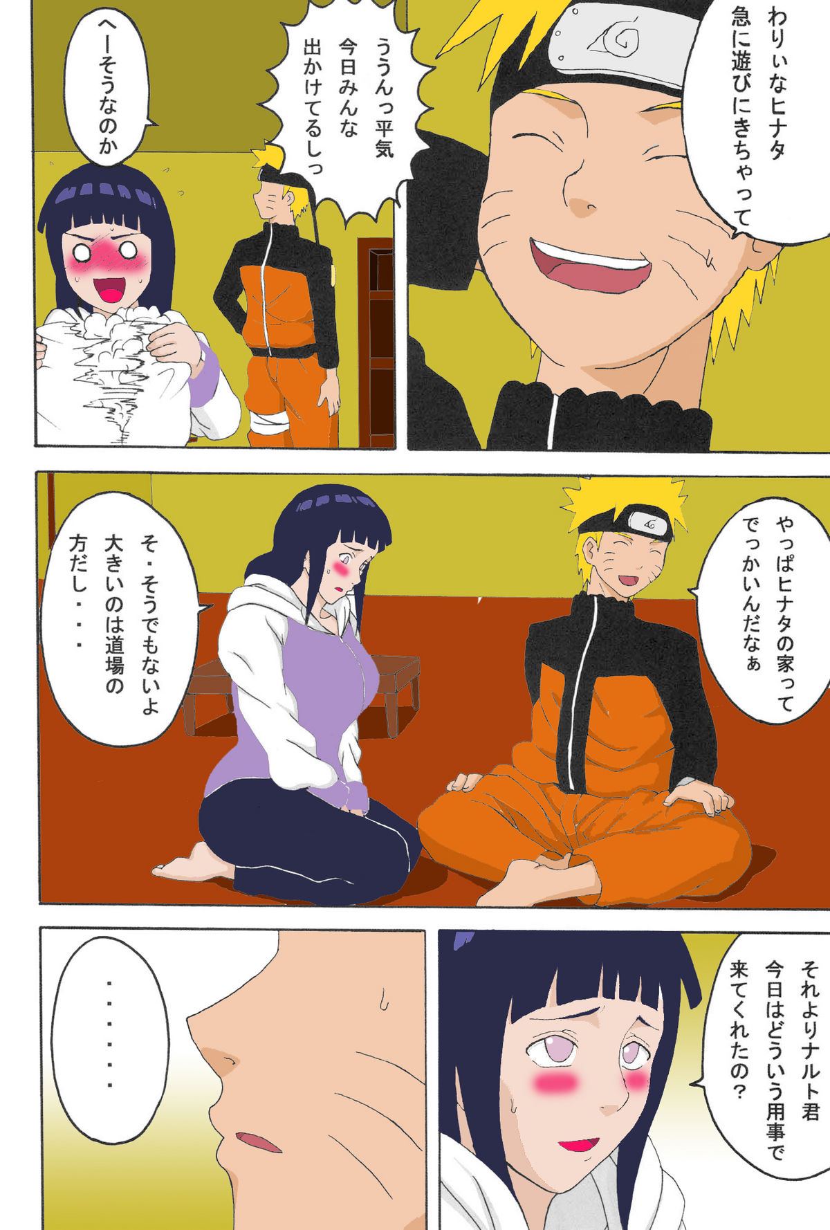 [NARUHO堂 (なるほど)] ヒナタ (NARUTO -ナルト-) [カラー化]