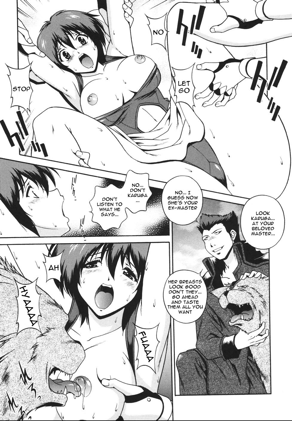[松沢慧] 魔法特捜グリーディア [英訳]