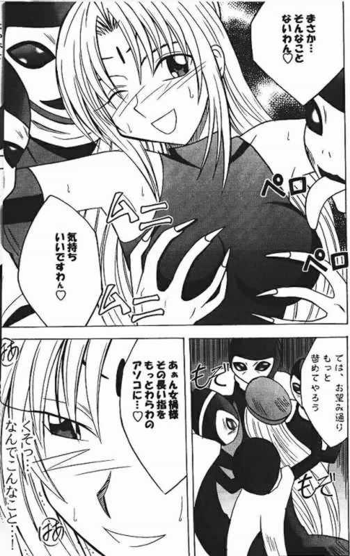 パワーマトリシクス