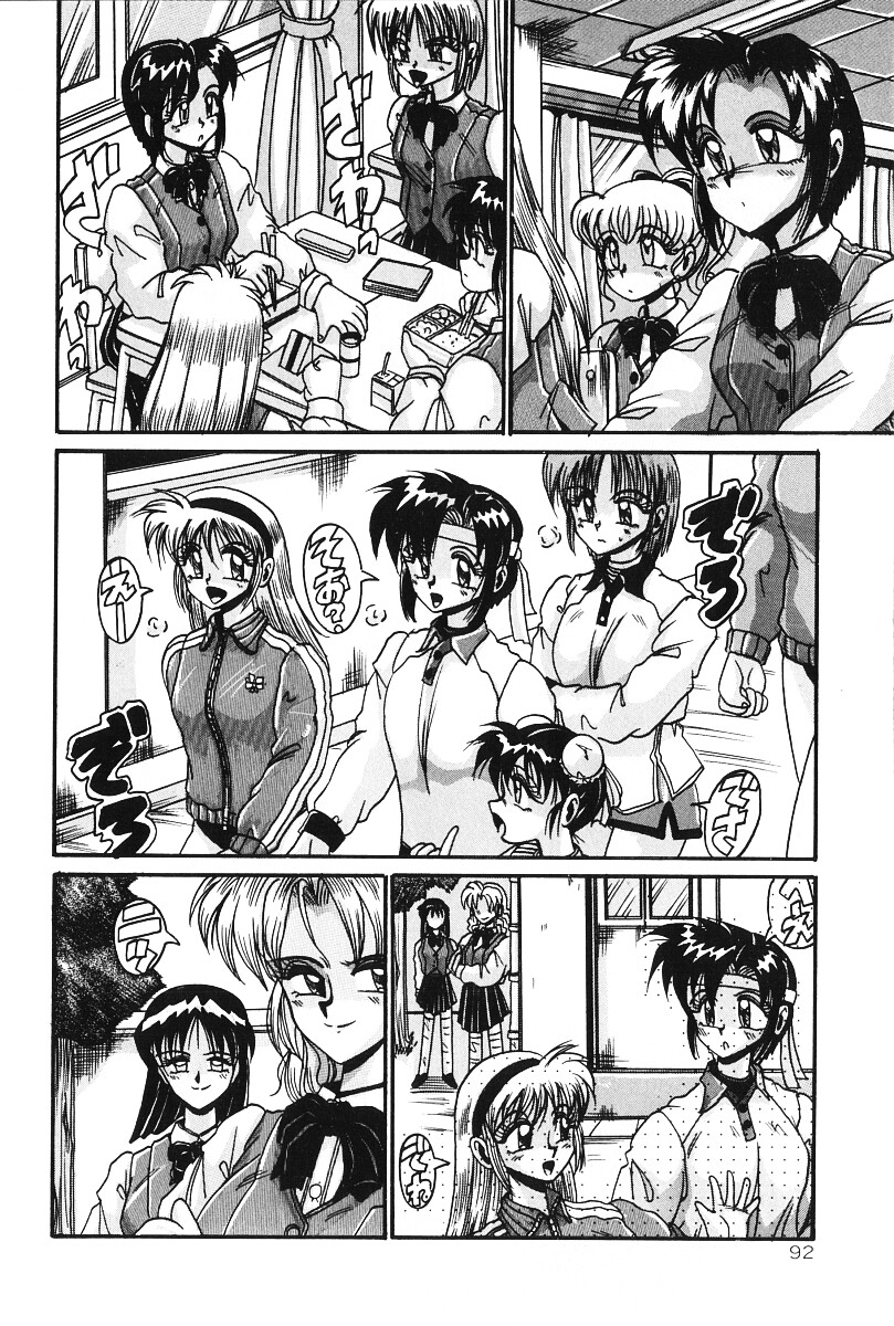 [十六女十八女] だから好きでいて