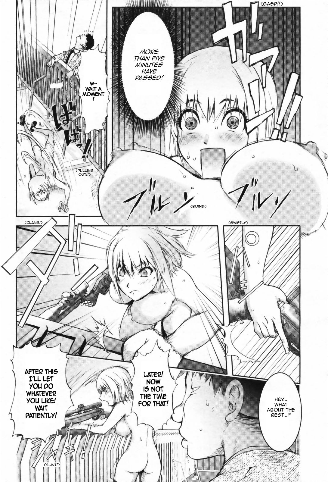 [蒟吉人] 百発百中の女 (COMIC ペンギンクラブ 2009年6月号) [英訳]
