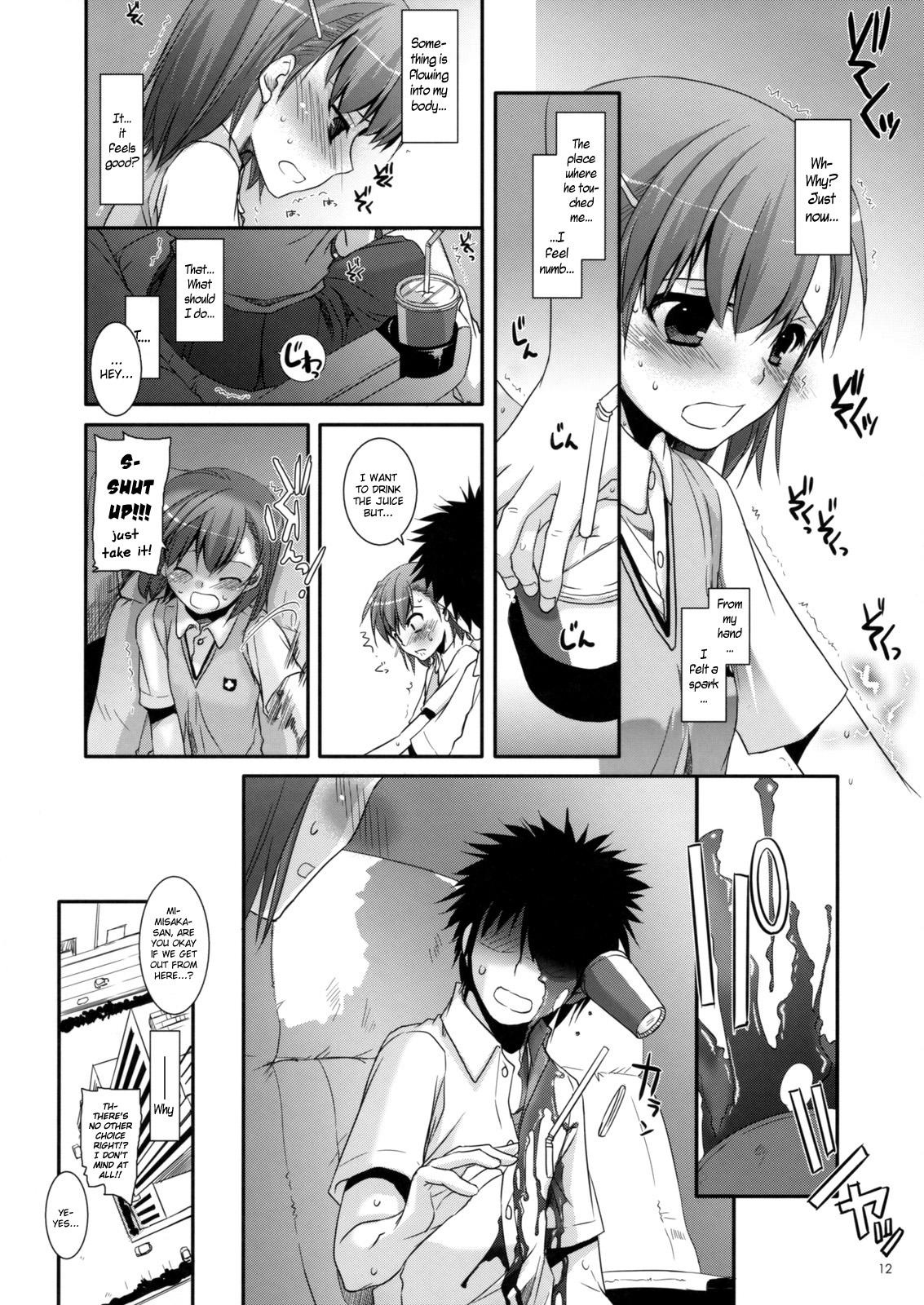 (C77) [Digital Lover (なかじまゆか)] D.L. action 50 (とある魔術の禁書目録) [英訳]