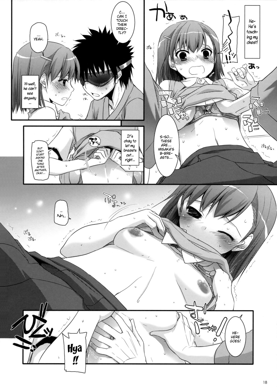 (C77) [Digital Lover (なかじまゆか)] D.L. action 50 (とある魔術の禁書目録) [英訳]