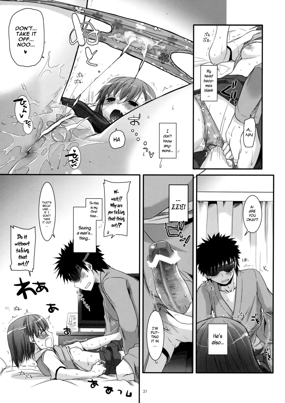 (C77) [Digital Lover (なかじまゆか)] D.L. action 50 (とある魔術の禁書目録) [英訳]