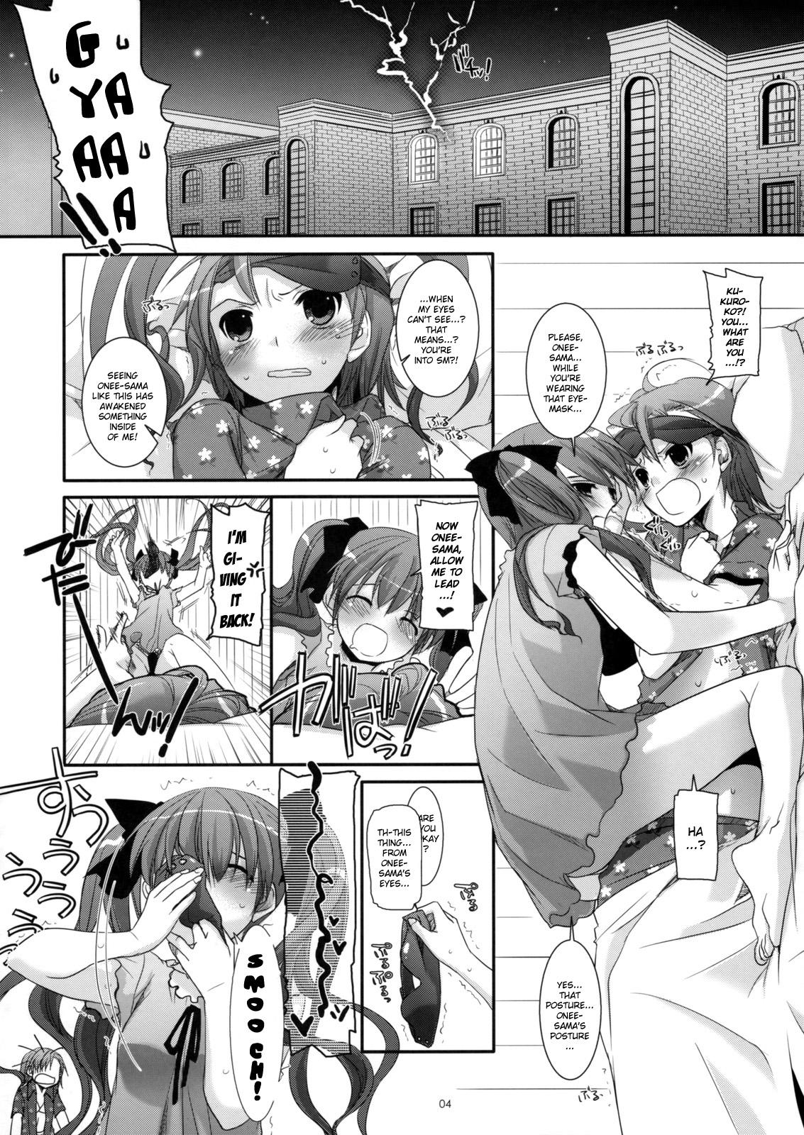 (C77) [Digital Lover (なかじまゆか)] D.L. action 50 (とある魔術の禁書目録) [英訳]