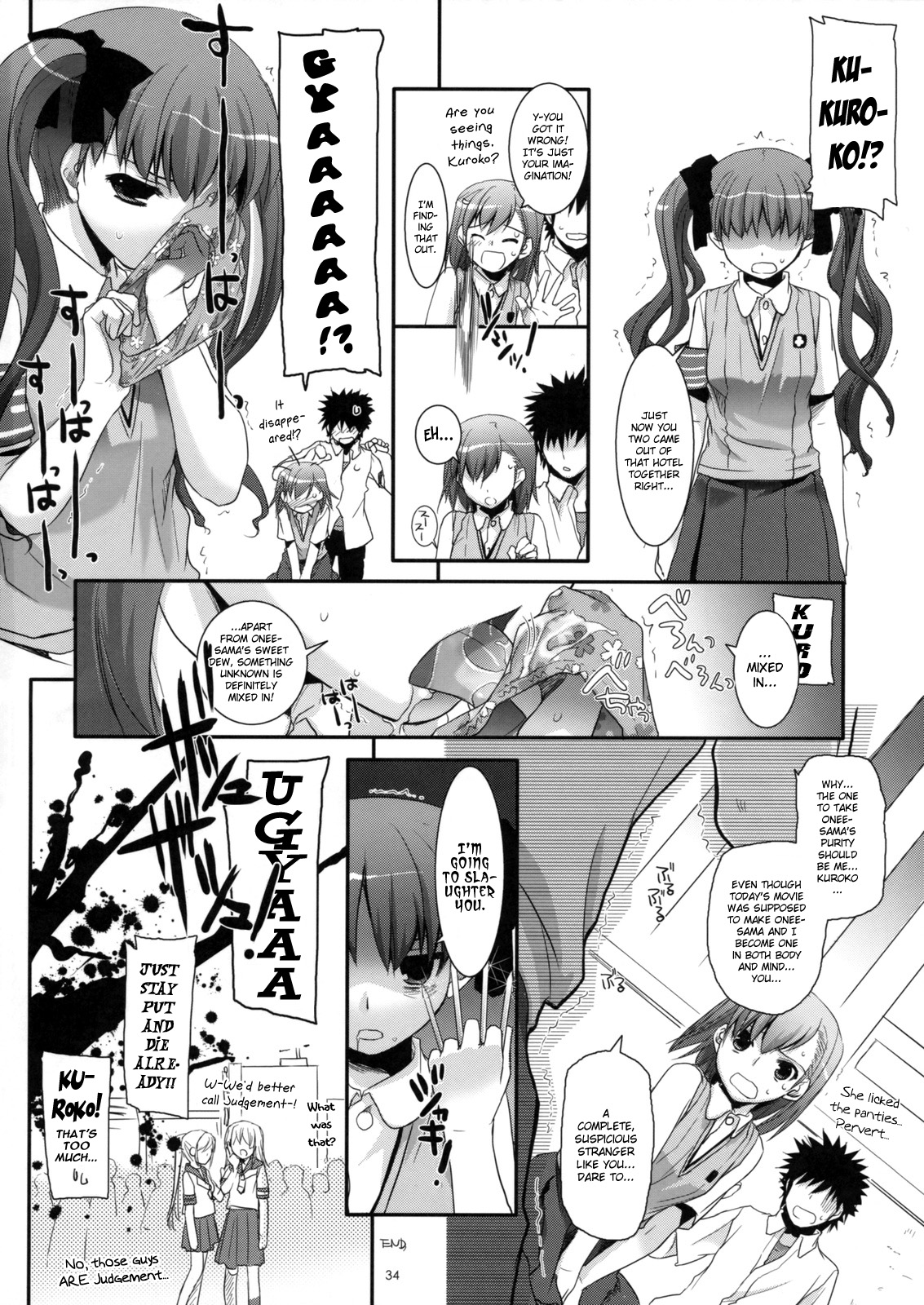 (C77) [Digital Lover (なかじまゆか)] D.L. action 50 (とある魔術の禁書目録) [英訳]