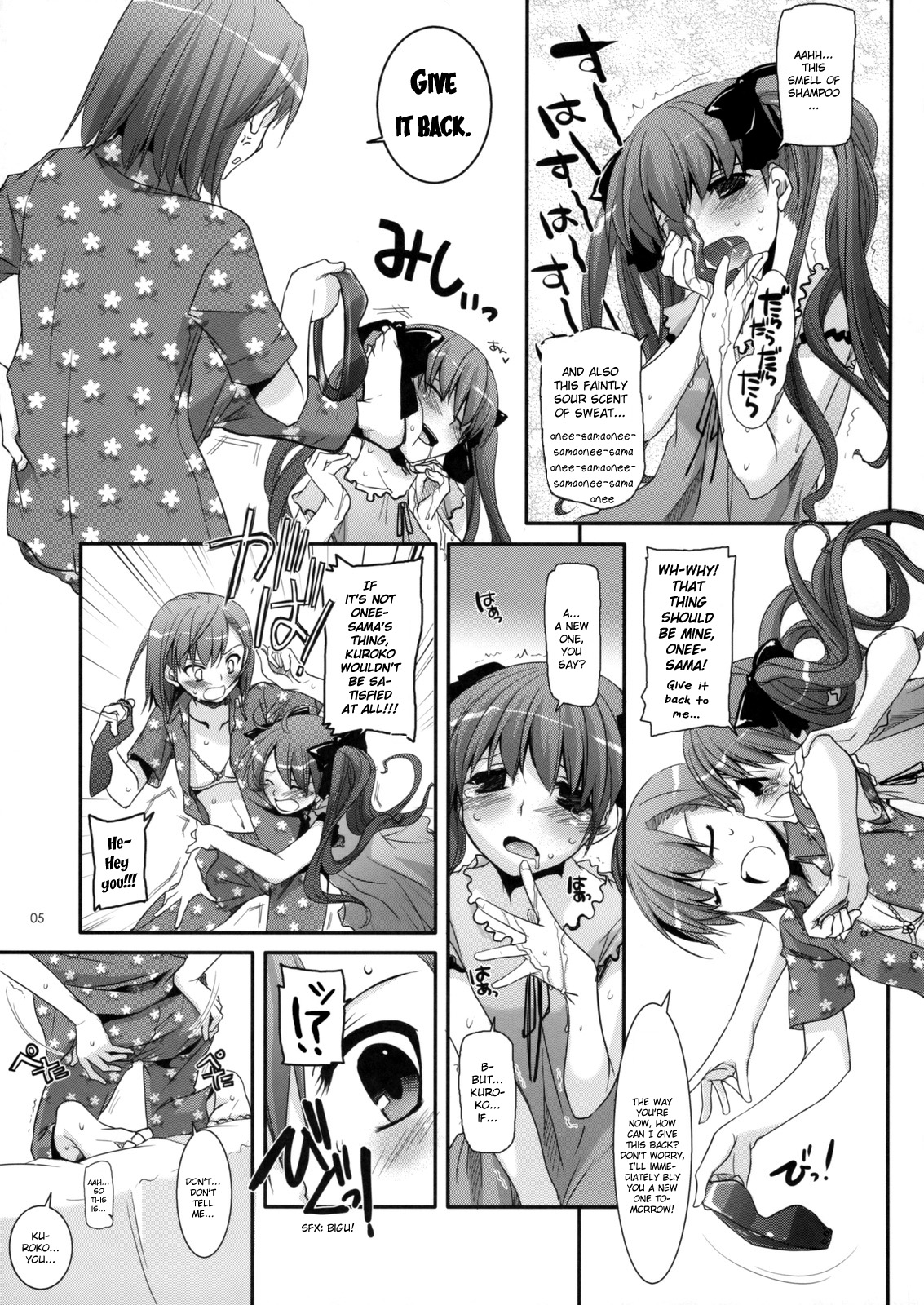 (C77) [Digital Lover (なかじまゆか)] D.L. action 50 (とある魔術の禁書目録) [英訳]