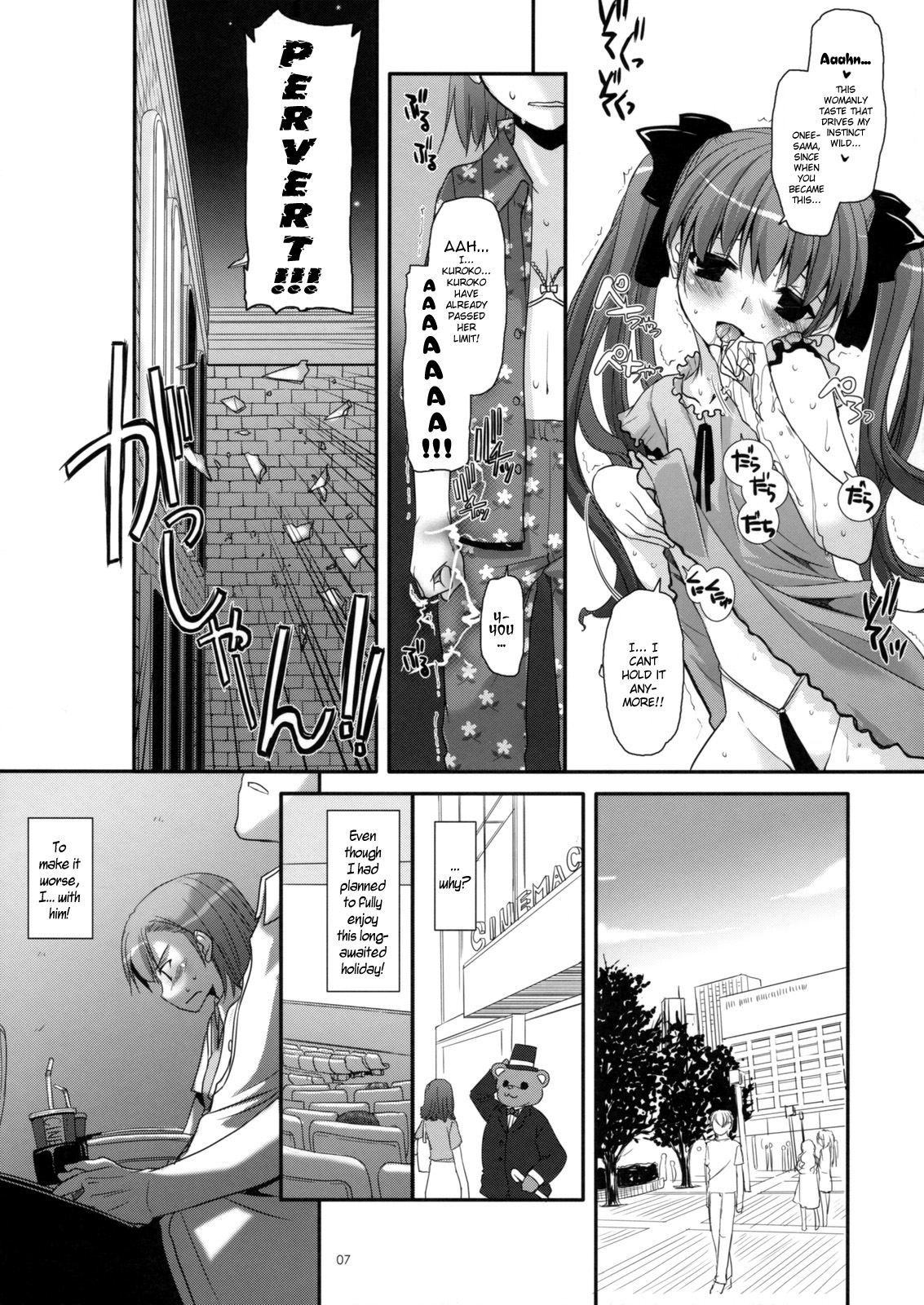 (C77) [Digital Lover (なかじまゆか)] D.L. action 50 (とある魔術の禁書目録) [英訳]