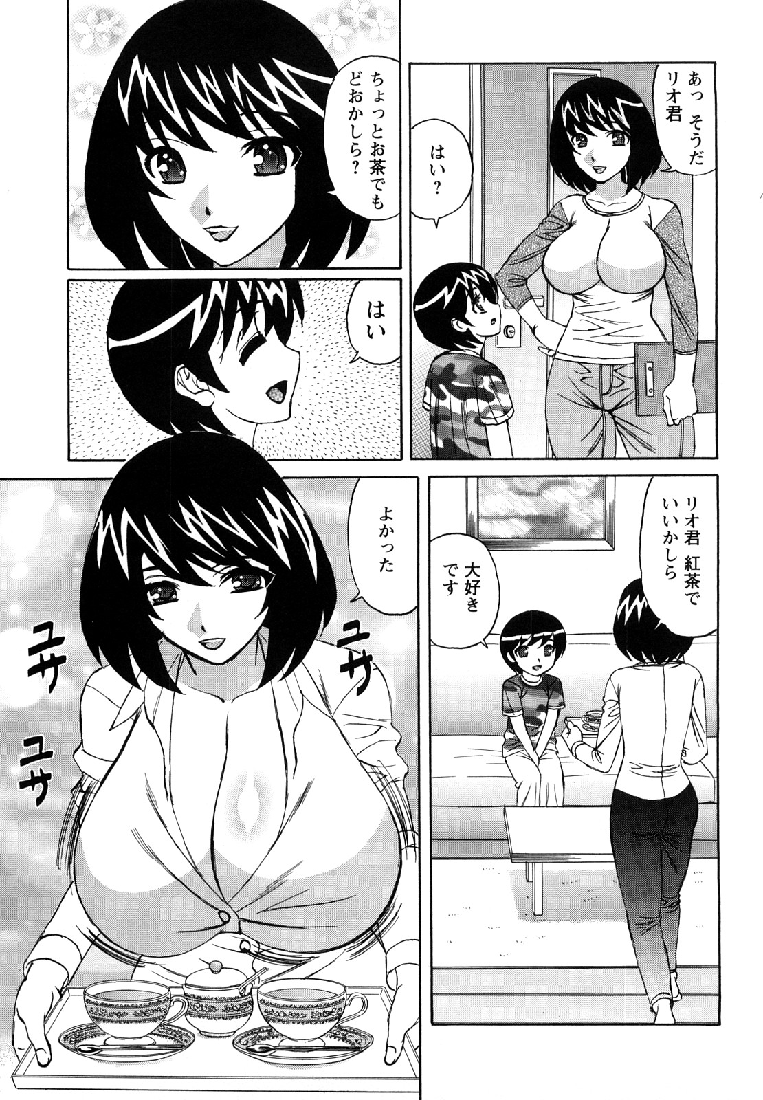 [山本よし文] 姉＋[アネプラス]