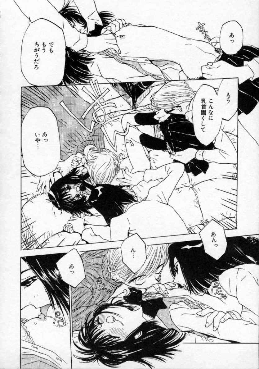 [りえちゃん14歳] 僕の彼女とピンク色
