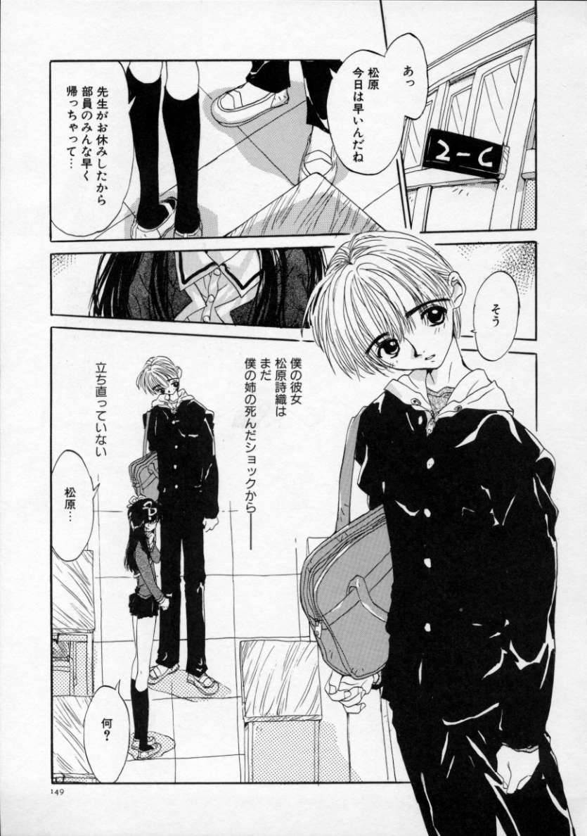 [りえちゃん14歳] 僕の彼女とピンク色