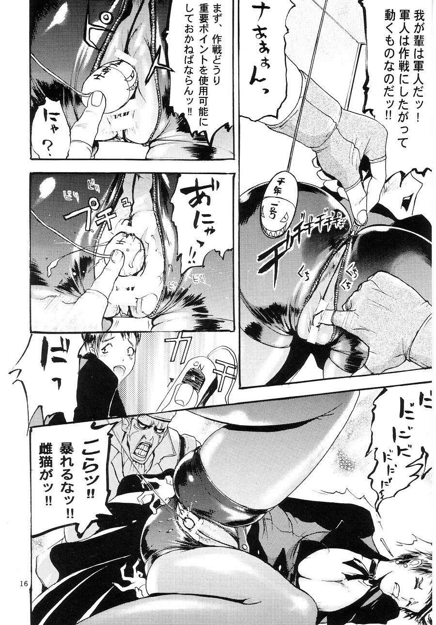 (Cレヴォ33) [トュルトゥル計画 (養酒オヘペ, ゆにおし)] トュルトゥル計画 Vol. 1 (カプコン VS SNK)