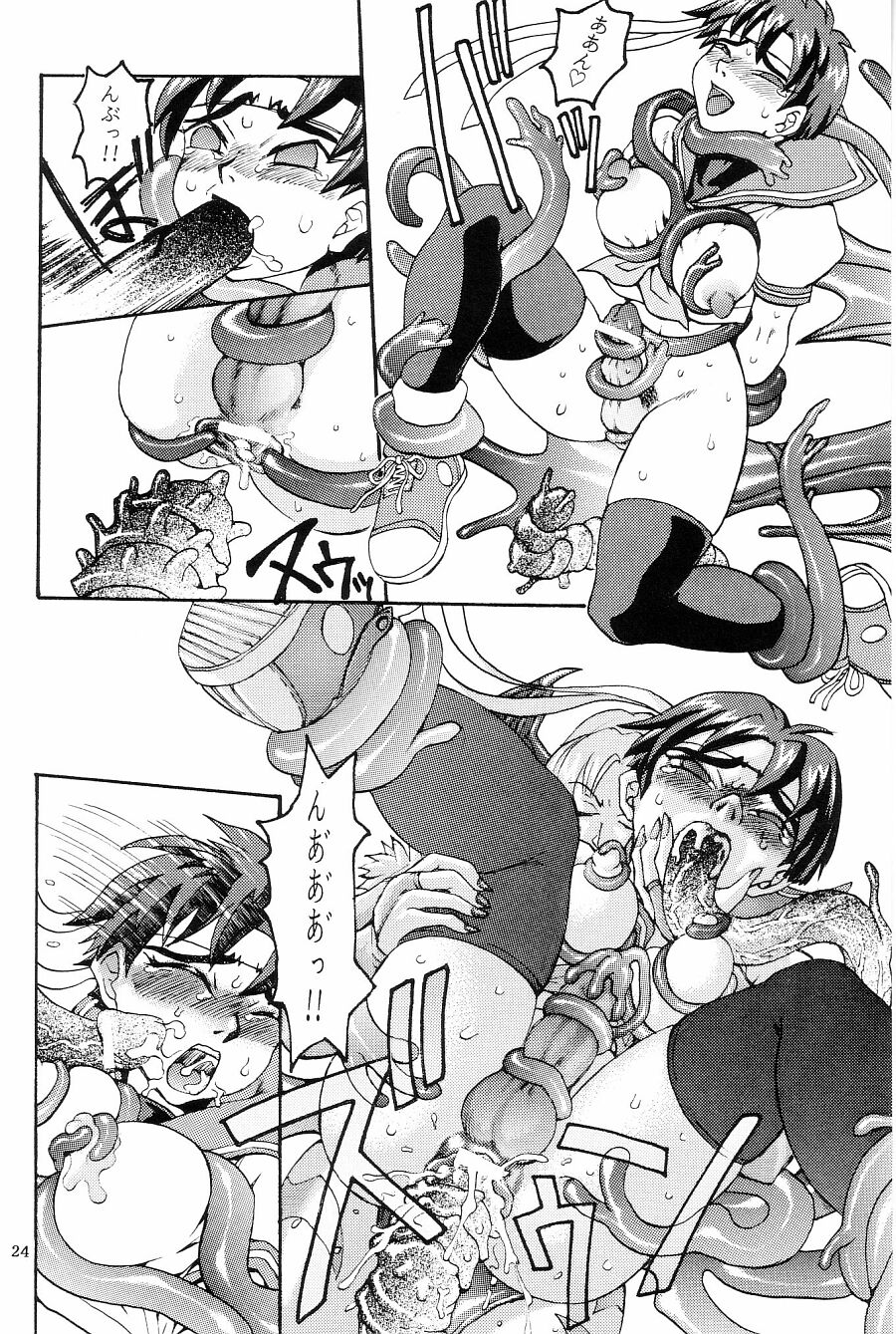 (Cレヴォ33) [トュルトゥル計画 (養酒オヘペ, ゆにおし)] トュルトゥル計画 Vol. 1 (カプコン VS SNK)